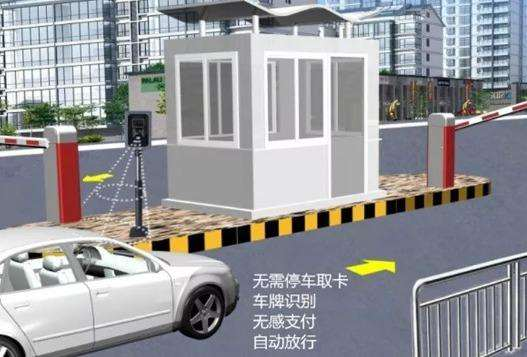 無(wú)感支付停車品牌那么多，為什么選擇四九八科技？