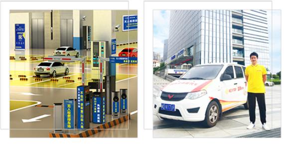 無感支付智能停車場管理系統(tǒng)，一站式服務(wù)解決方案