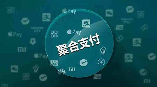 2018聚合支付行業(yè)年終總結(jié)：數(shù)據(jù)、事件以及明星企業(yè)解讀