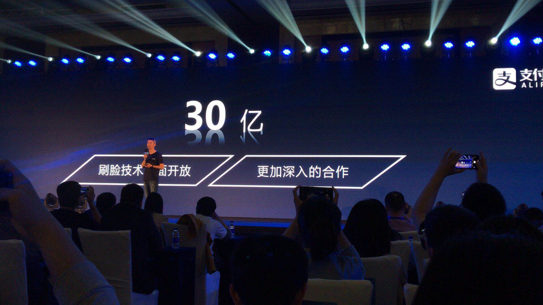刷臉支付時代，我們正從一個“碼商”轉變成為“臉商”