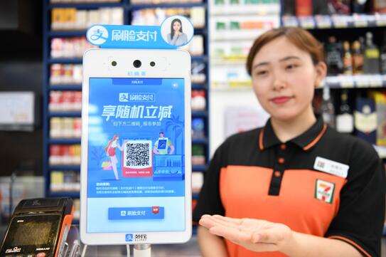刷臉支付加速普及，國際知名零售商7-11全面接入支付寶刷臉支付設(shè)備