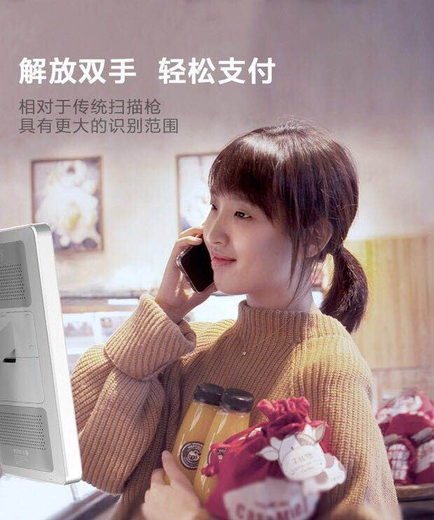 四九八科技：商家為什么要接入刷臉支付，有啥好處？