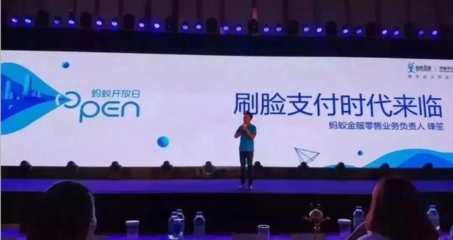 刷臉支付!有人說，我中槍了!做刷臉支付后，你后悔了么