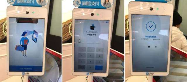 越來越多的人使用刷臉支付，刷臉支付真的好用嗎