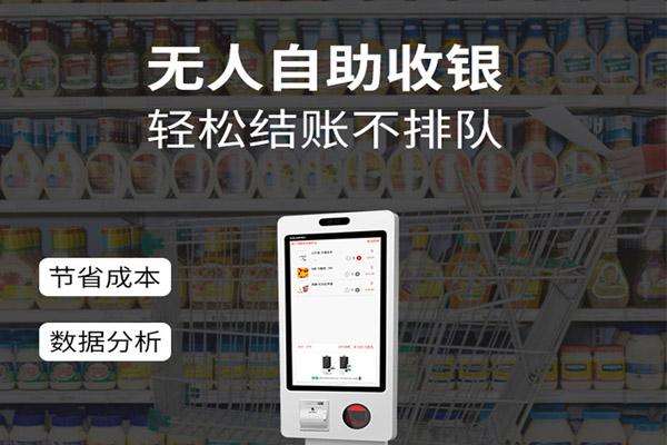 想做刷臉支付，如何選擇品牌