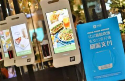 刷臉支付會(huì)不會(huì)是趨勢(shì)-刷臉支付市場展望-498科技