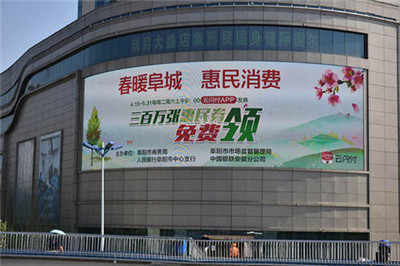 重振消費引擎，銀聯(lián)暖心助商惠民助力經(jīng)濟(jì)復(fù)蘇-498科技