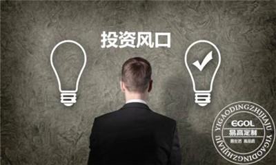 除了擺地攤，2020年創(chuàng)業(yè)還有哪些新風口-498科技