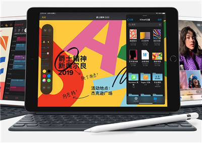 蘋果低價(jià)iPad來了!側(cè)面指紋識(shí)別，有充電器!