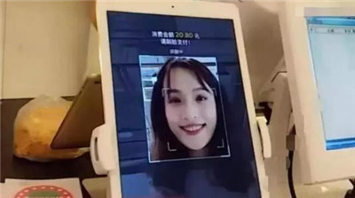 如何做刷臉支付代理？刷臉支付代理有沒(méi)有前景?