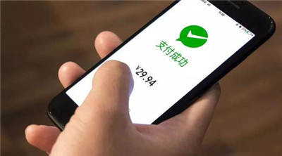 微信支付正式警告！這個行業(yè)服務(wù)商不得招收二級代理商、加盟商