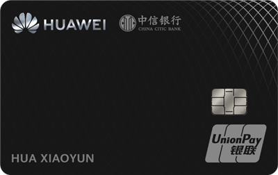 Huawei Card是什么意思?華為第一張信用卡上線，一文讀懂