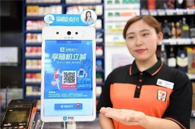 刷臉信息手機成常態(tài)-刷臉支付推廣前景大
