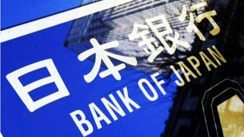 日本央行：“數字日元”應該擁有簡單的設計