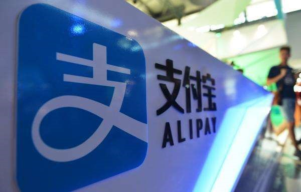 探索安全電子支付新模式，支付寶參與完成國家重點研發(fā)計劃