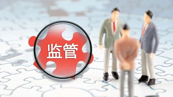 北京審議新規(guī)草案 涉及法定數(shù)字貨幣、數(shù)據(jù)隱私保護等方面
