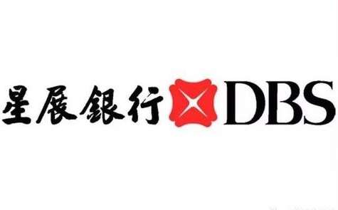 星展銀行將收購(gòu)花旗臺(tái)灣消金業(yè)務(wù) 包括零售銀行、信用卡等