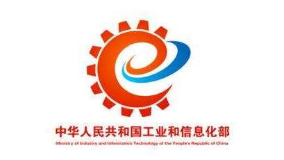 工信部深入開展APP整治，實現(xiàn)三個“全覆蓋”