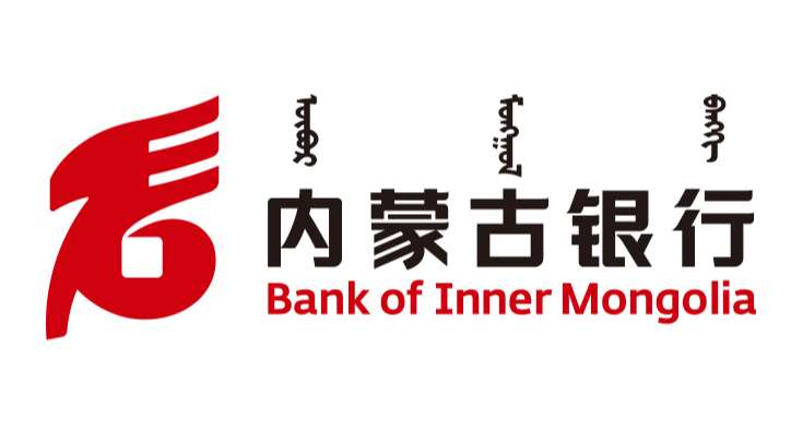 內蒙古銀行成功直聯接入第二代人民幣跨境收付信息管理系統(tǒng)