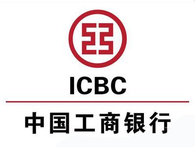 工行聯(lián)合文旅部、全國(guó)工商聯(lián)成立文旅數(shù)字金融實(shí)驗(yàn)室