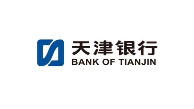 天津銀行新一代分布式核心系統(tǒng)投產(chǎn)上線，全量業(yè)務(wù)利用“云+分布式+多活”技術(shù)