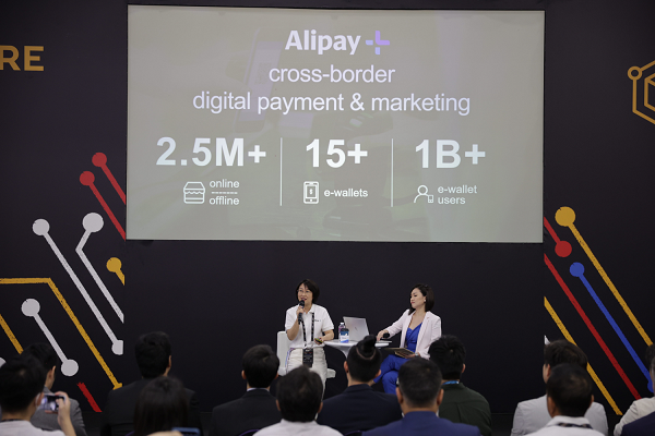 螞蟻集團(tuán)公布Alipay+全球數(shù)據(jù)：用戶超10億，服務(wù)商戶超250萬(wàn)
