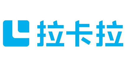 拉卡拉第三大股東將退出拉卡拉股東名單