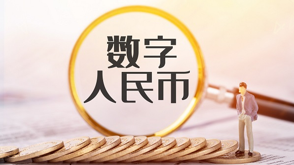 中國(guó)聯(lián)通首次通過(guò)數(shù)字貨幣橋?qū)崿F(xiàn)了跨境支付