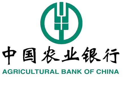 10月17日農(nóng)業(yè)銀行發(fā)布重要公告：涉及個(gè)人金融服務(wù)、支付業(yè)務(wù)等業(yè)務(wù)