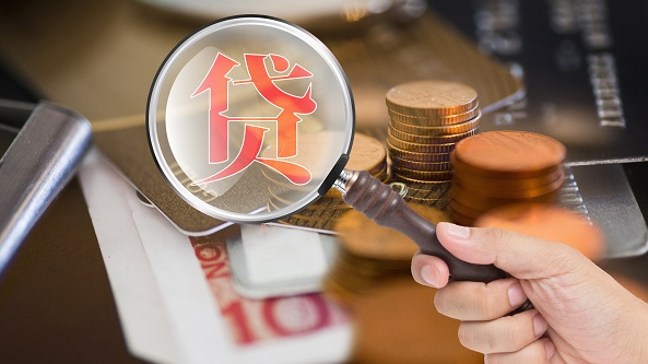 農(nóng)業(yè)銀行：信用卡資金不得用于黃金投資領(lǐng)域