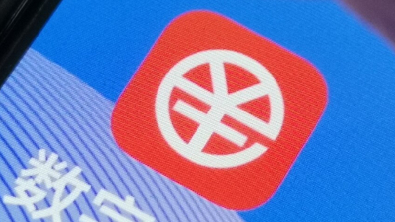 深圳升級數(shù)字人民幣“硬錢包”服務(wù)，憑護照可領(lǐng)卡、提高充值便利度
