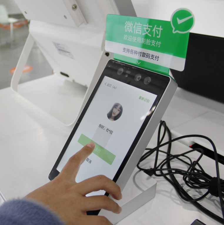 2025年支付行業(yè)創(chuàng)業(yè)新機(jī)會，0成本加盟聚合支付項(xiàng)目