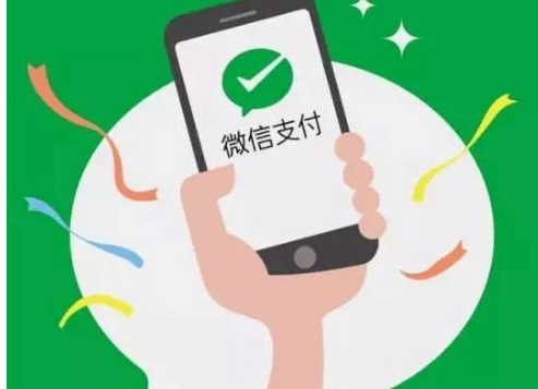 微信支付代理商如何申請？