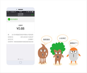付款成功頁(yè)面